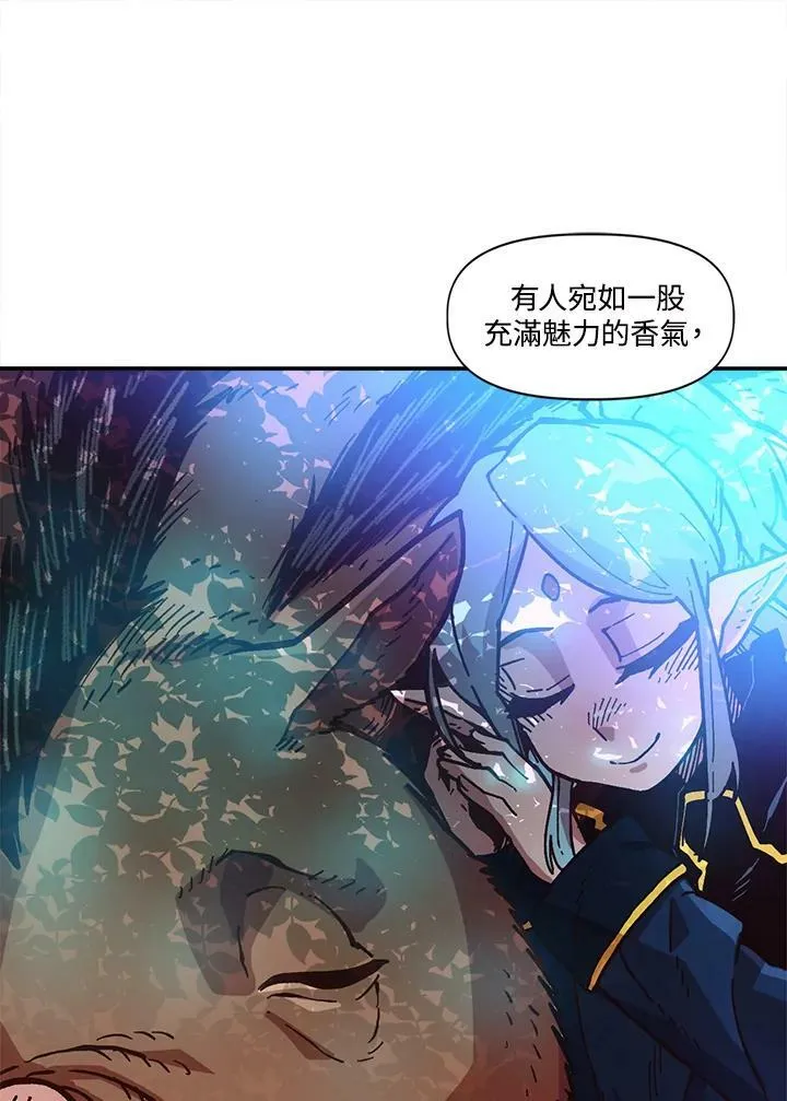 第22话 第16页