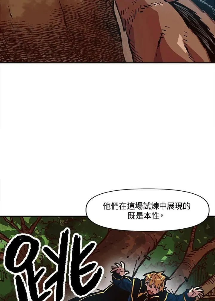 第22话 第28页