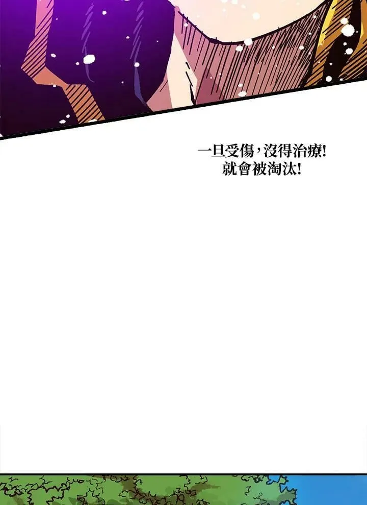 第22话 第36页