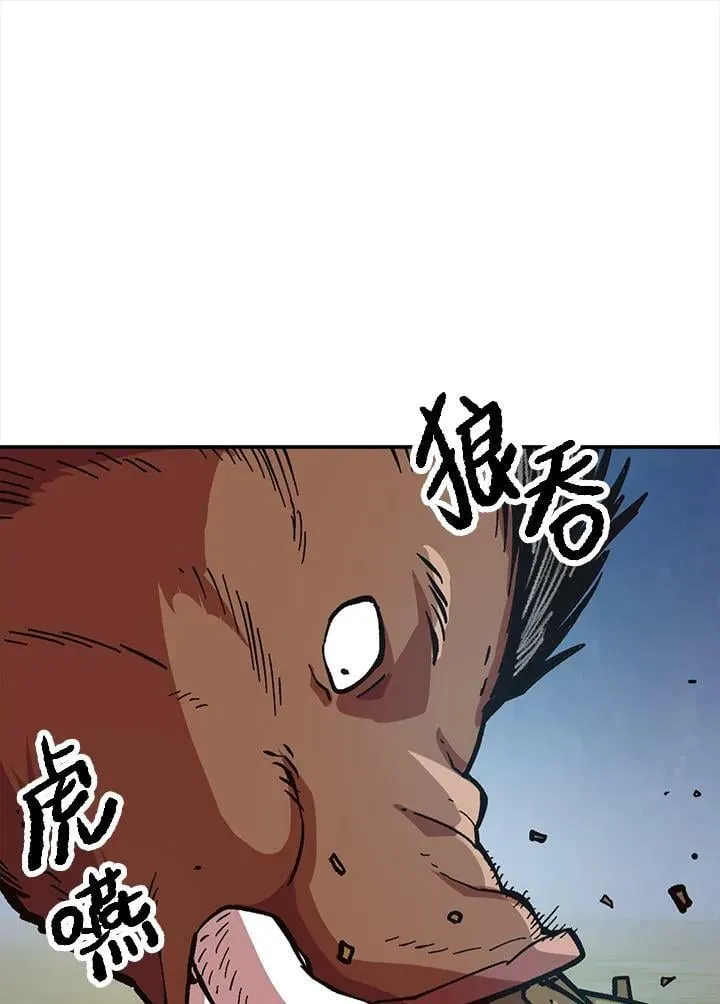 第22话 第78页