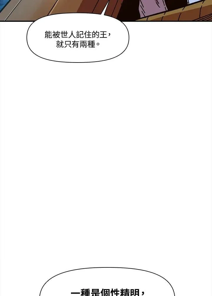 第22话 第82页