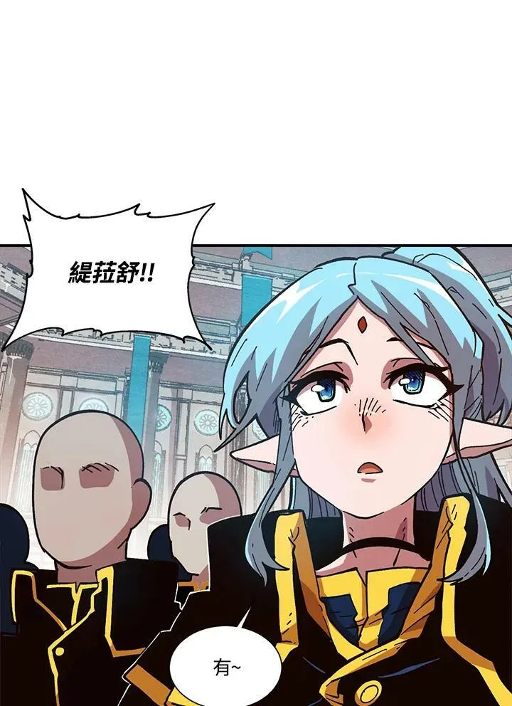 第22话 第110页