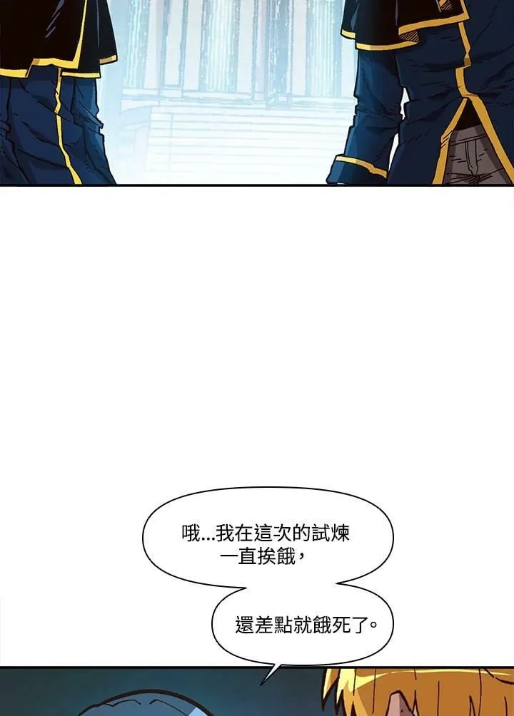 第22话 第134页
