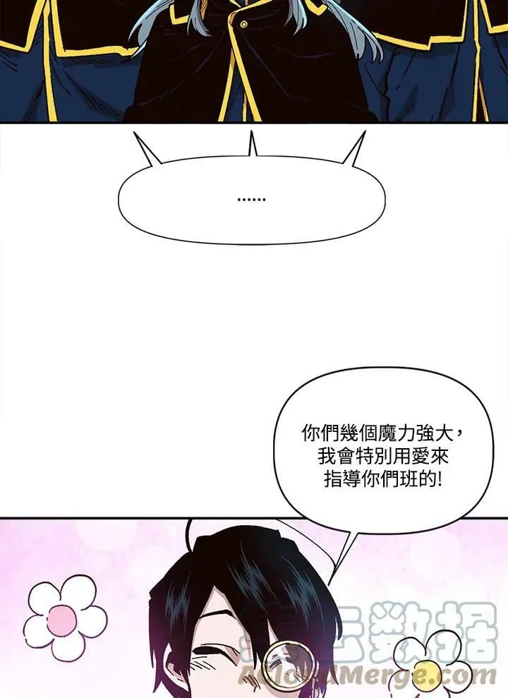 第24话 第17页