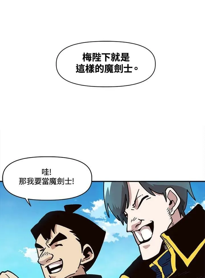 第24话 第47页