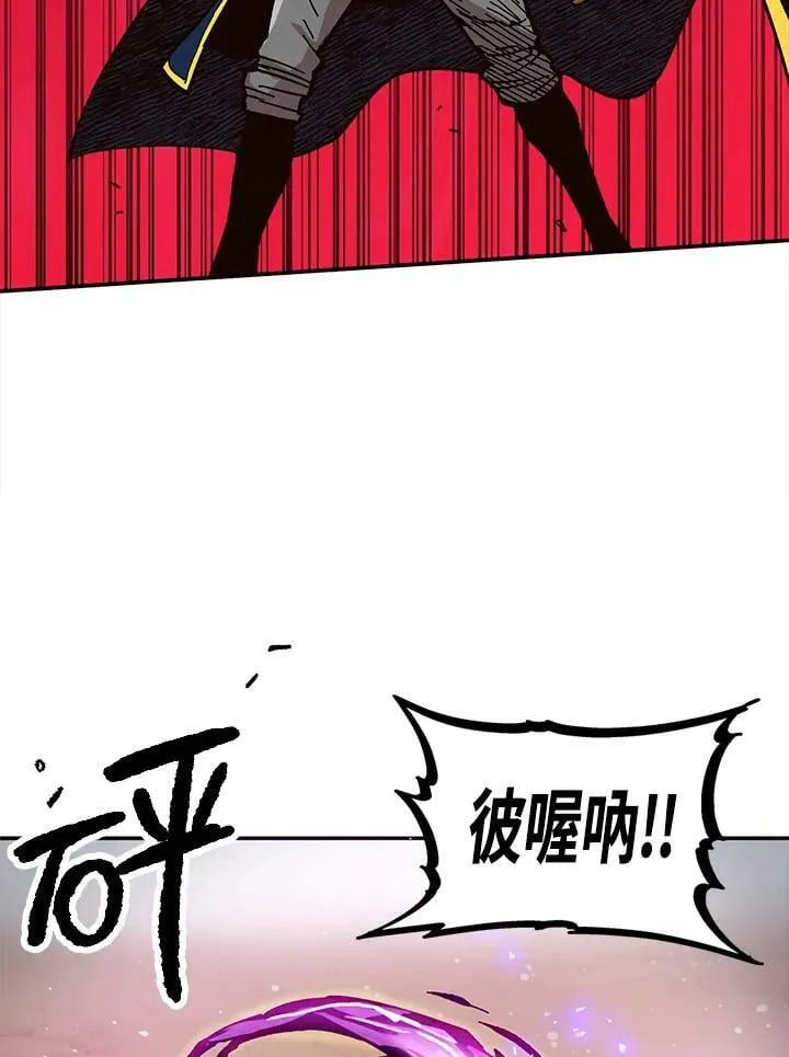 第24话 第70页