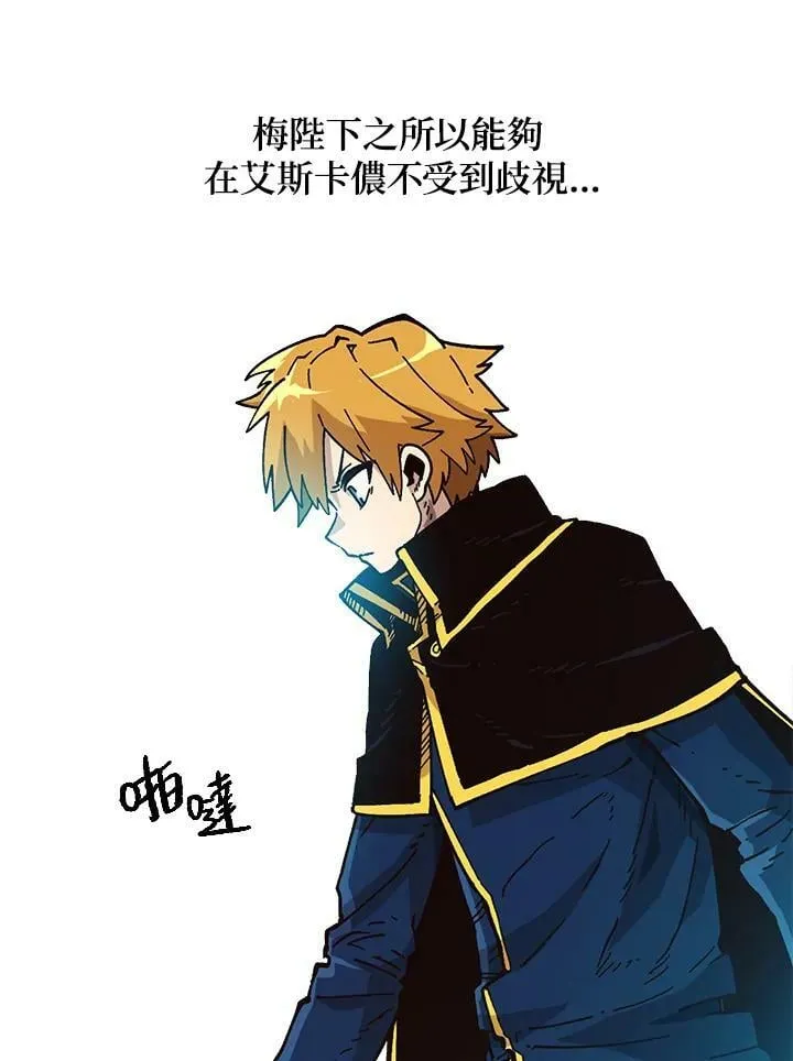 第24话 第76页