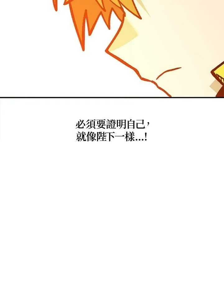 第24话 第79页