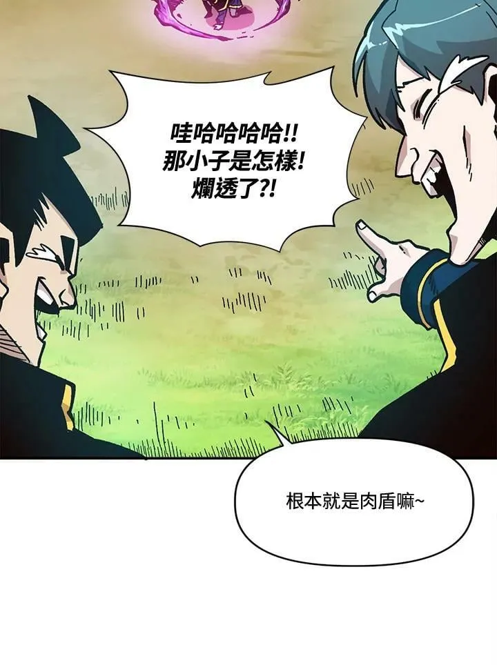 第24话 第86页