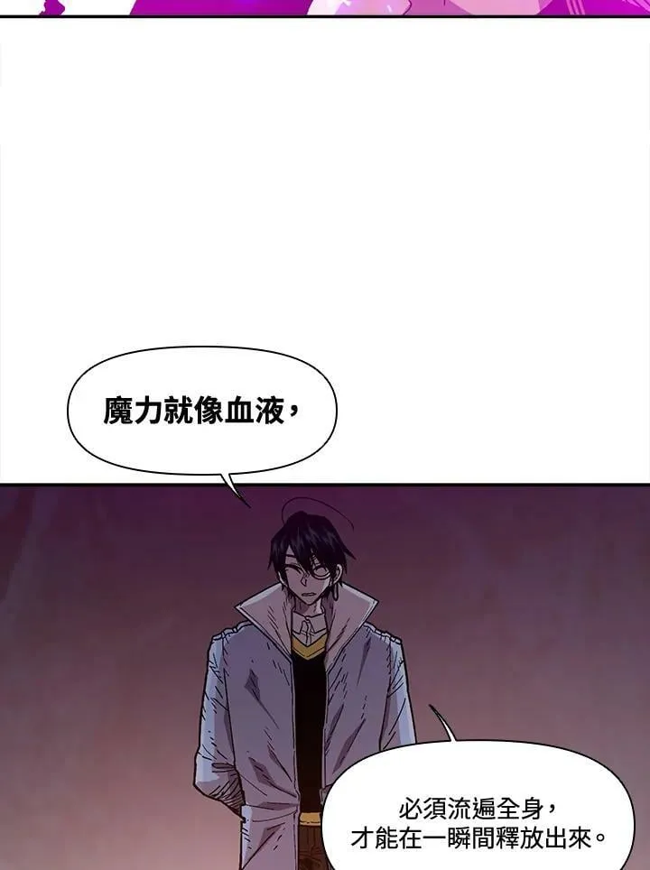 第24话 第88页