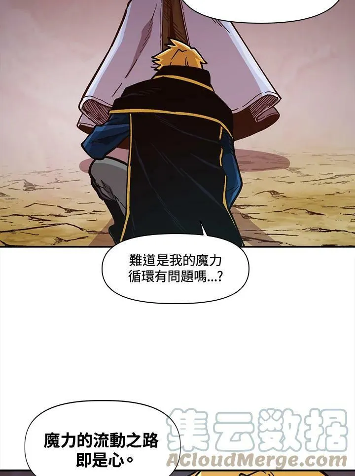 第24话 第89页