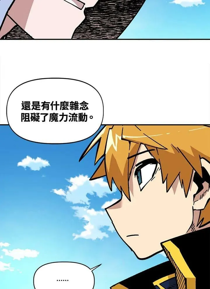 第24话 第92页