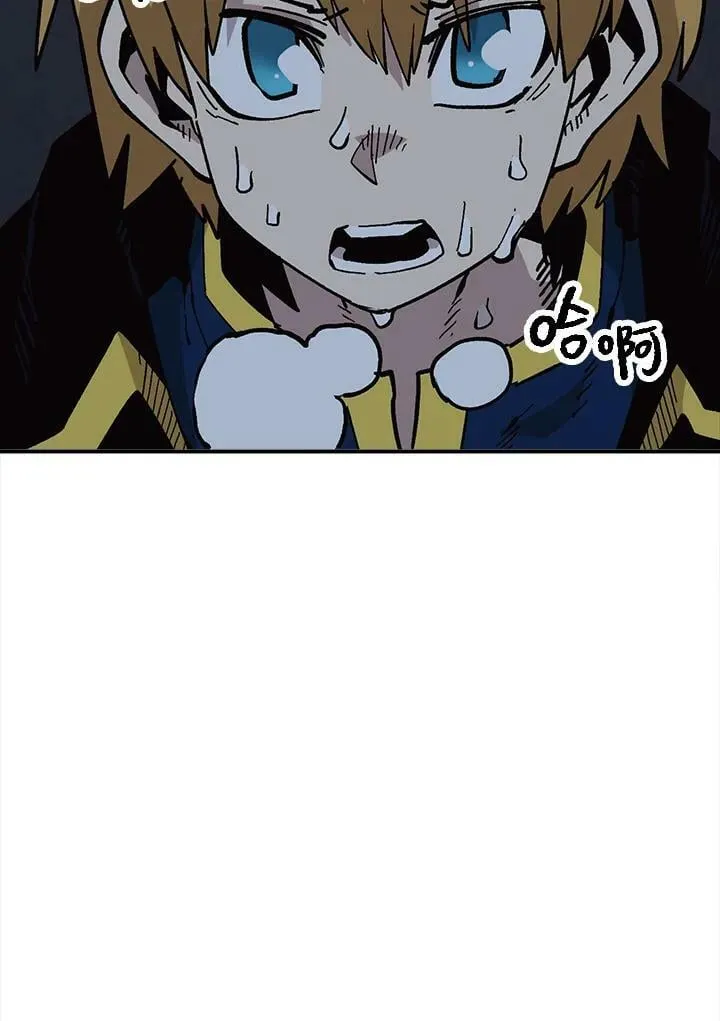 第25话 第3页