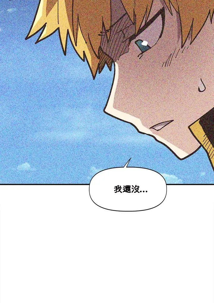 第25话 第6页