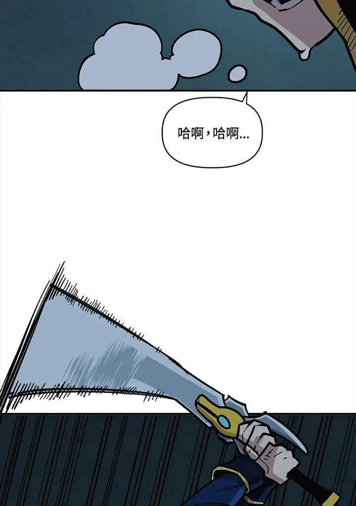 第25话 第8页