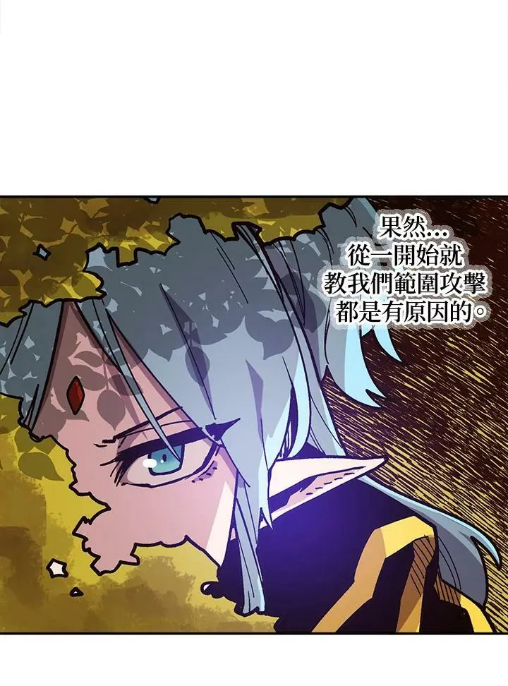 第25话 第66页
