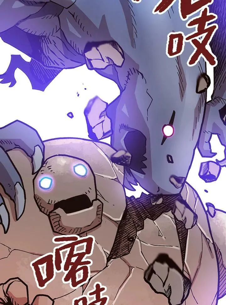 第25话 第71页