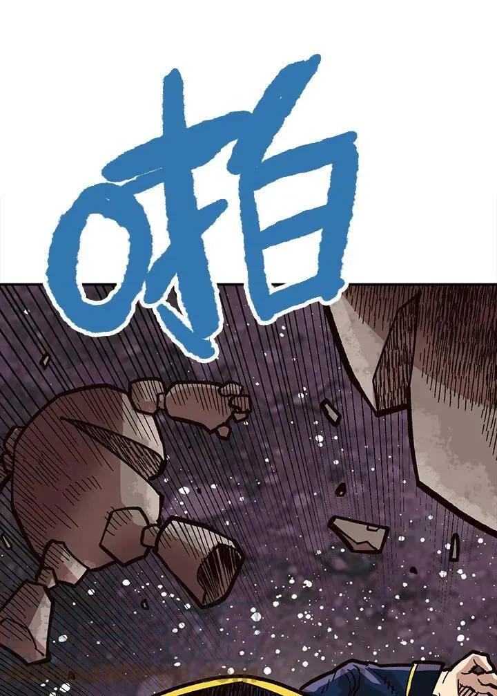 第25话 第77页