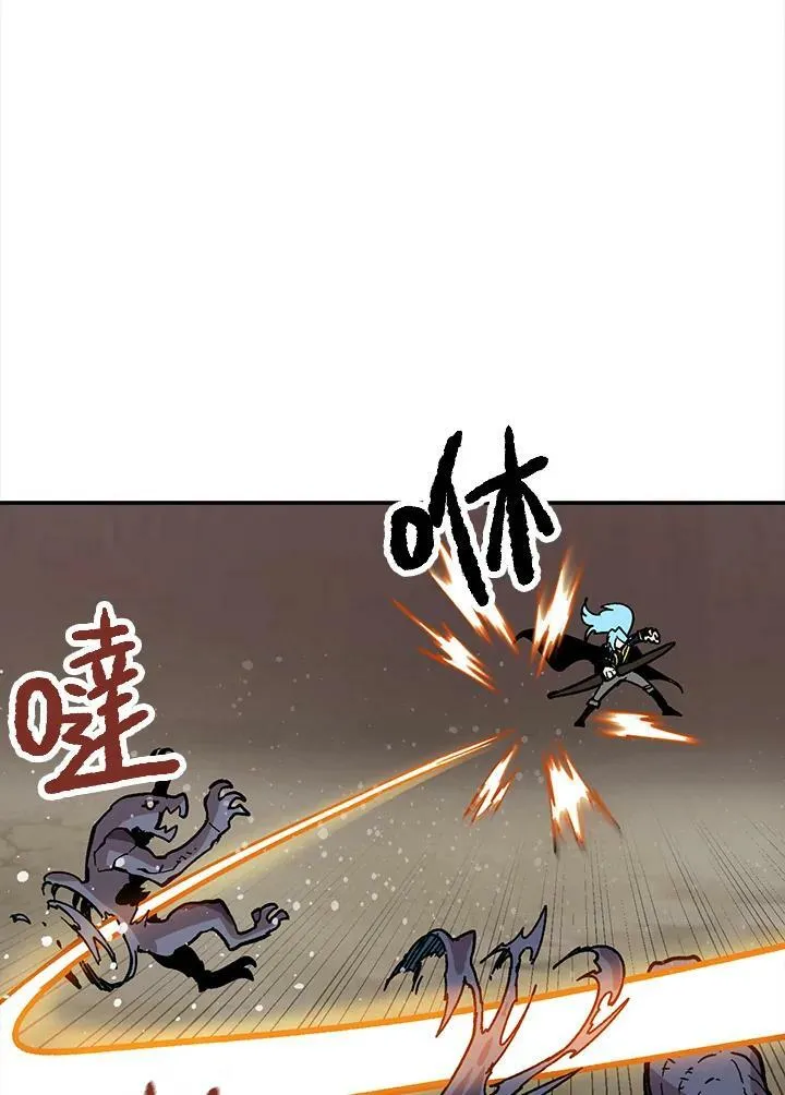 第25话 第108页