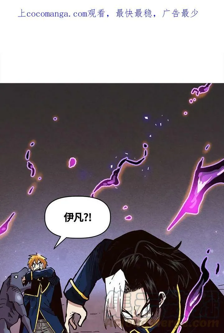 第26话 第1页