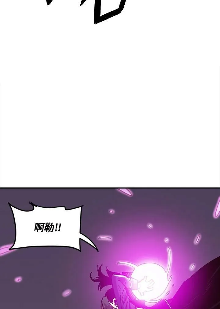 第26话 第6页