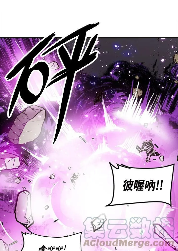 第26话 第9页