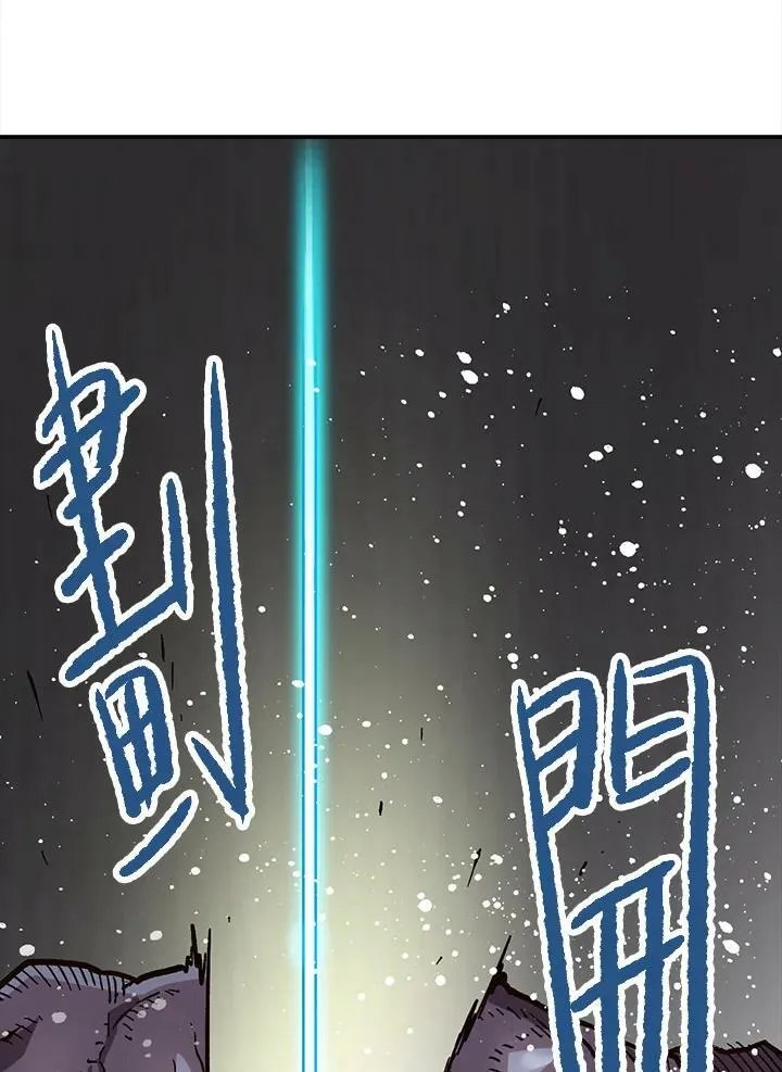 第26话 第18页