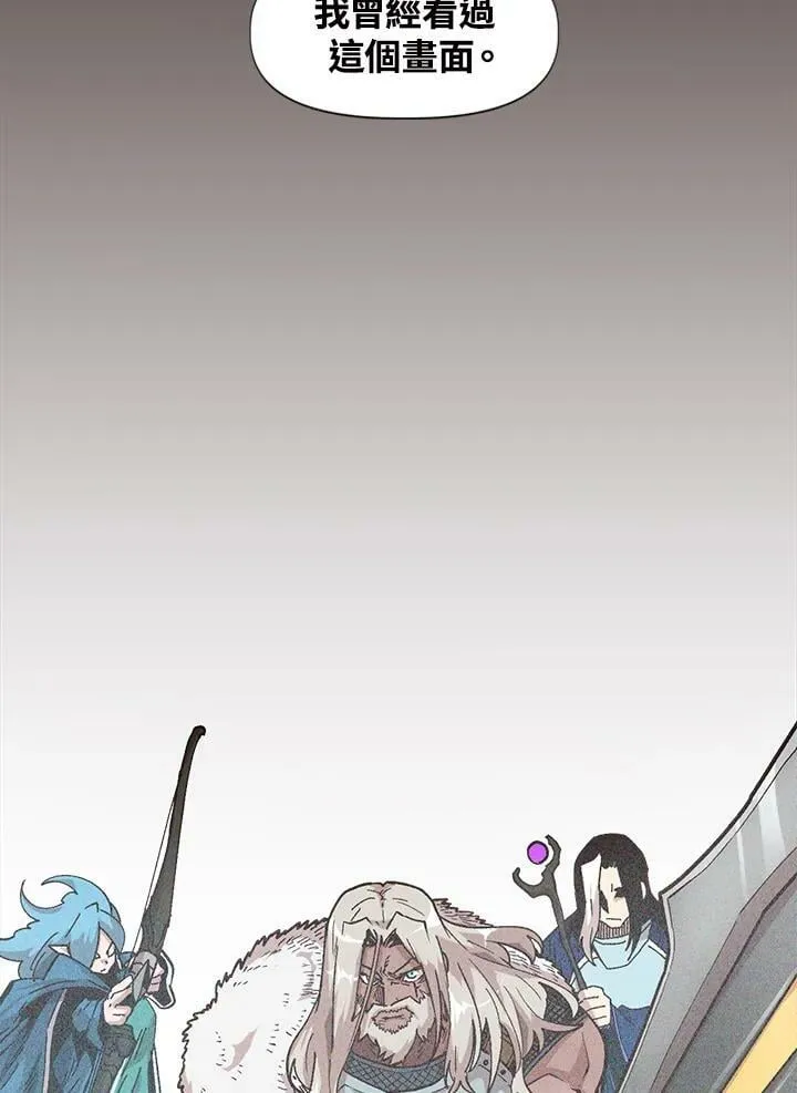 第26话 第26页