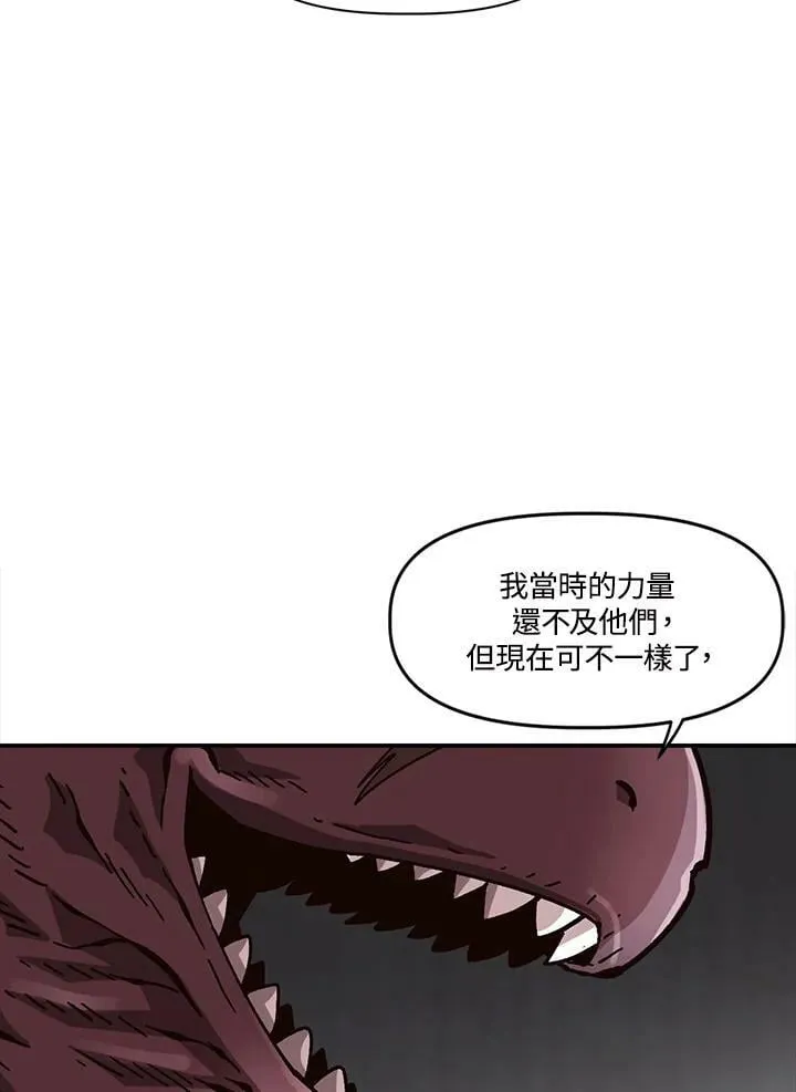 第26话 第28页