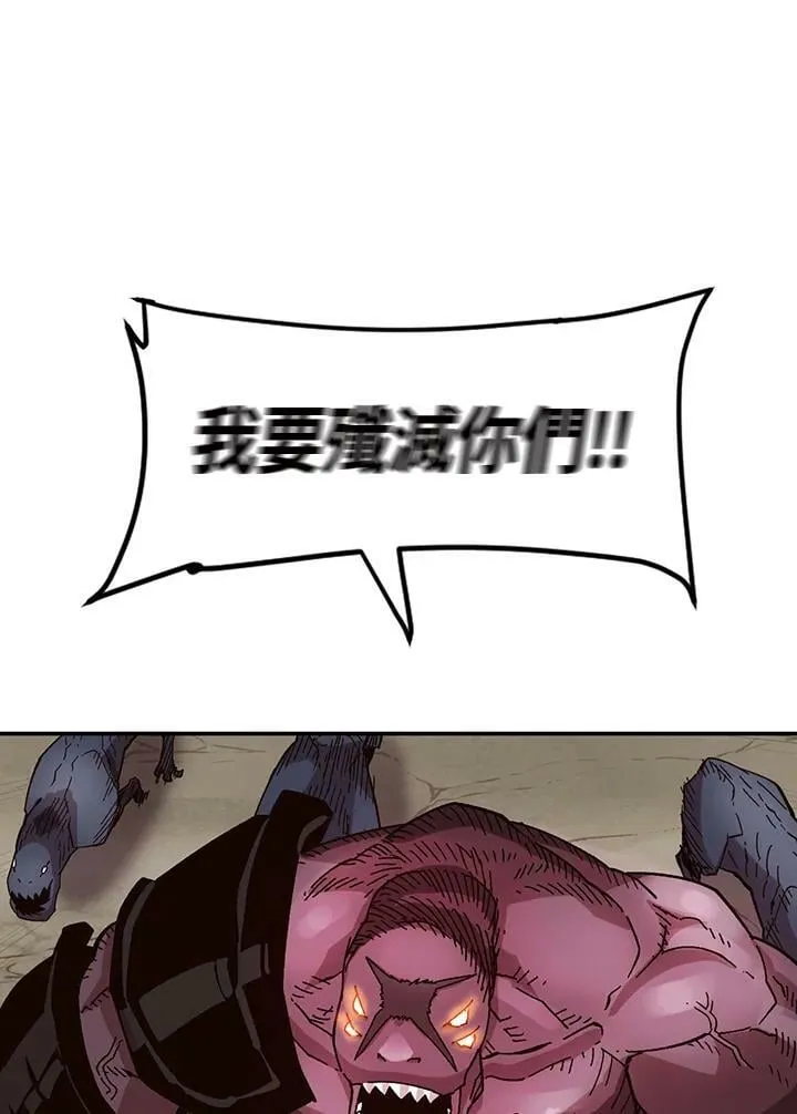 第26话 第30页