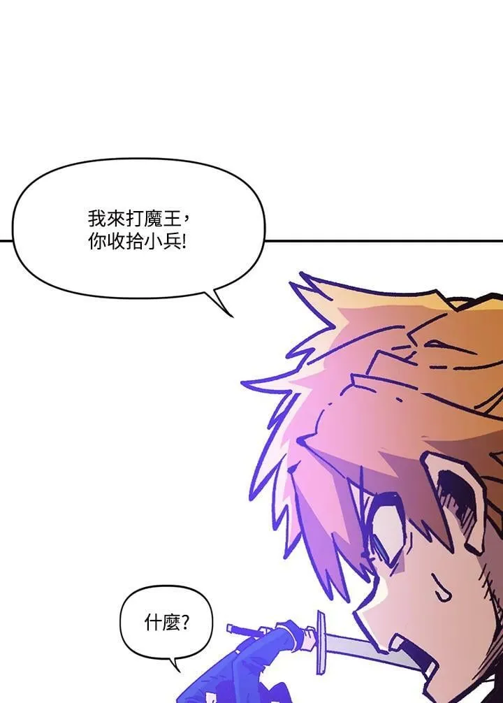 第26话 第34页