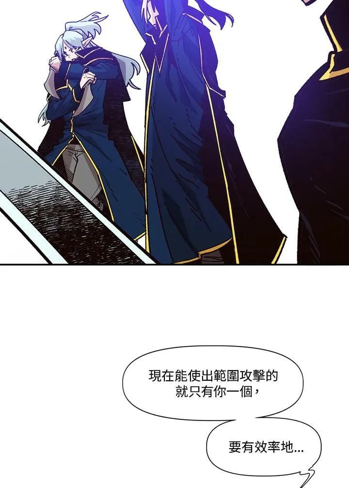 第26话 第35页