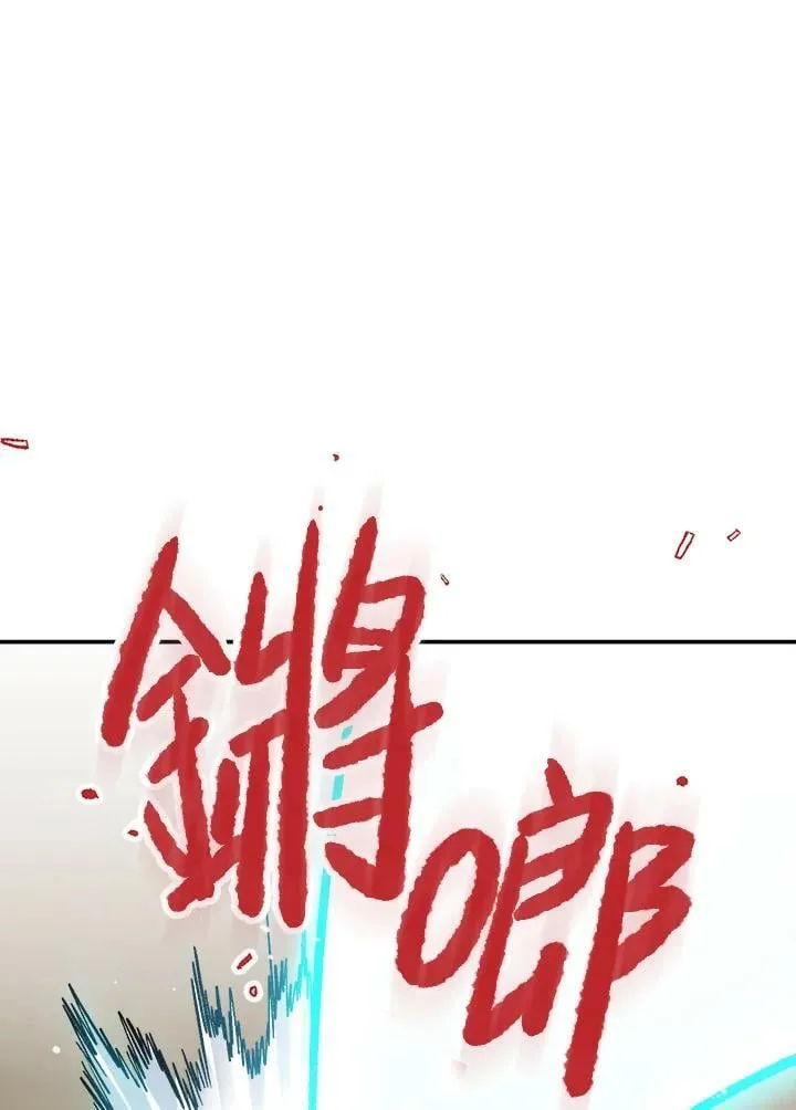 第26话 第46页