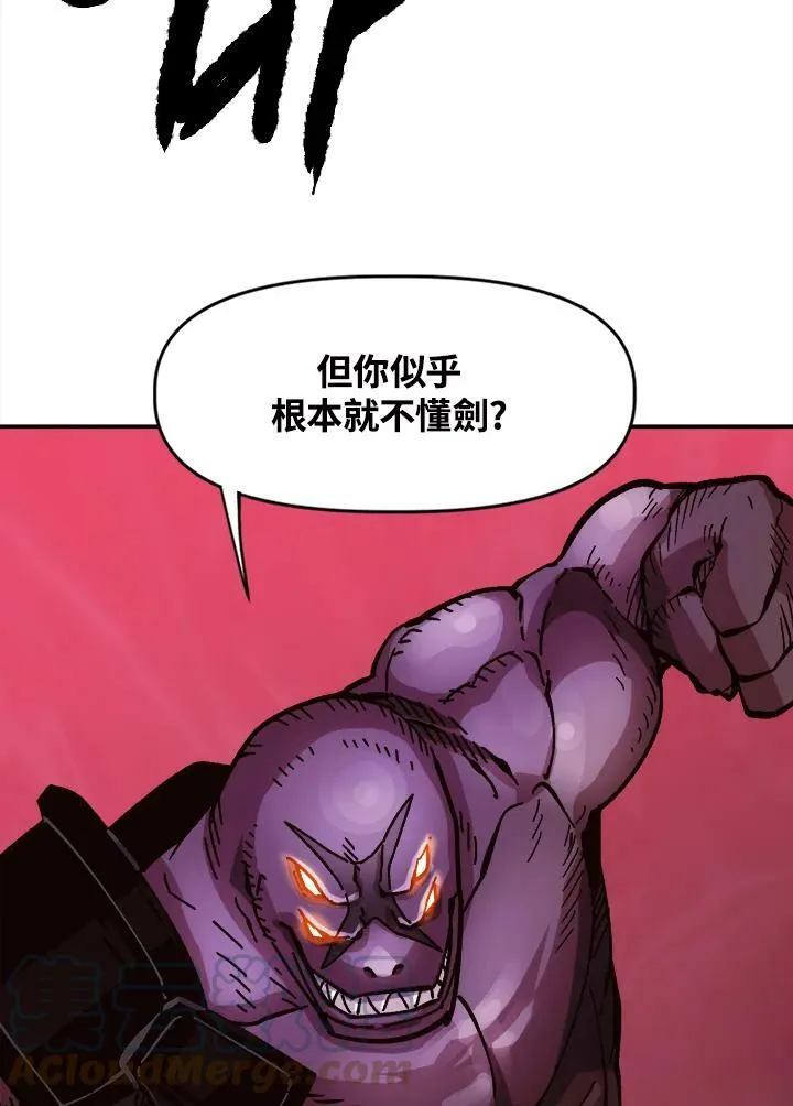 第26话 第53页