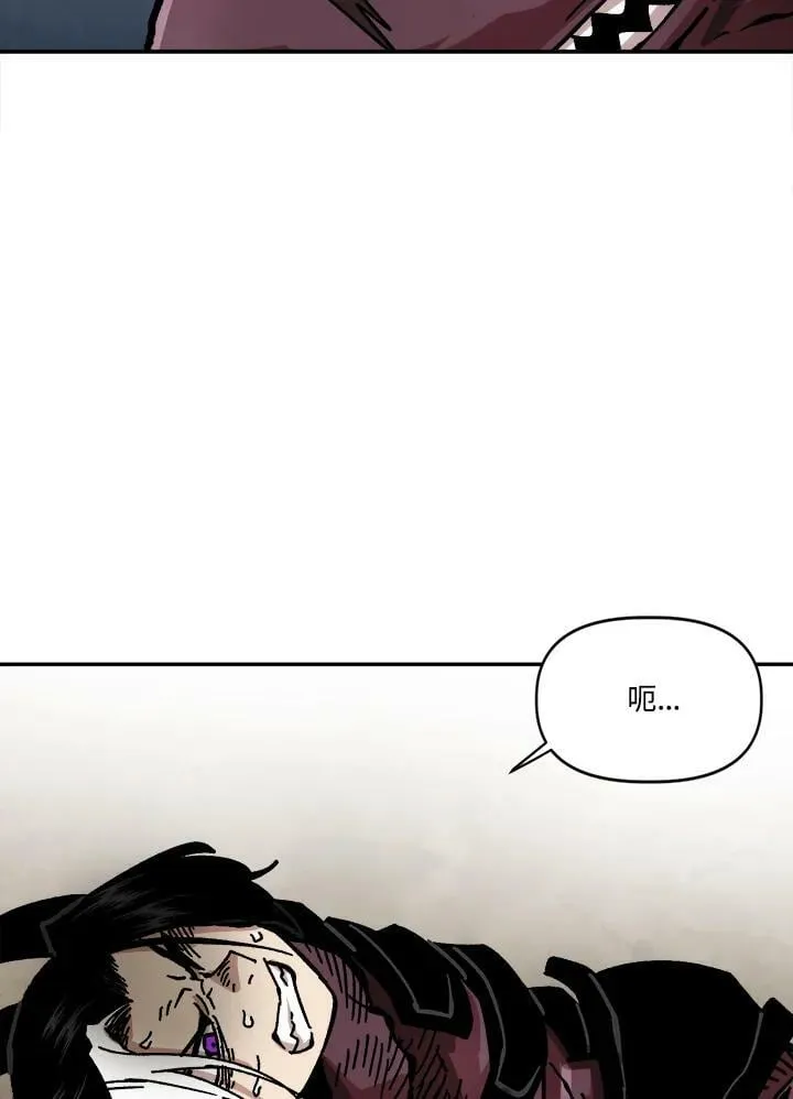 第26话 第66页