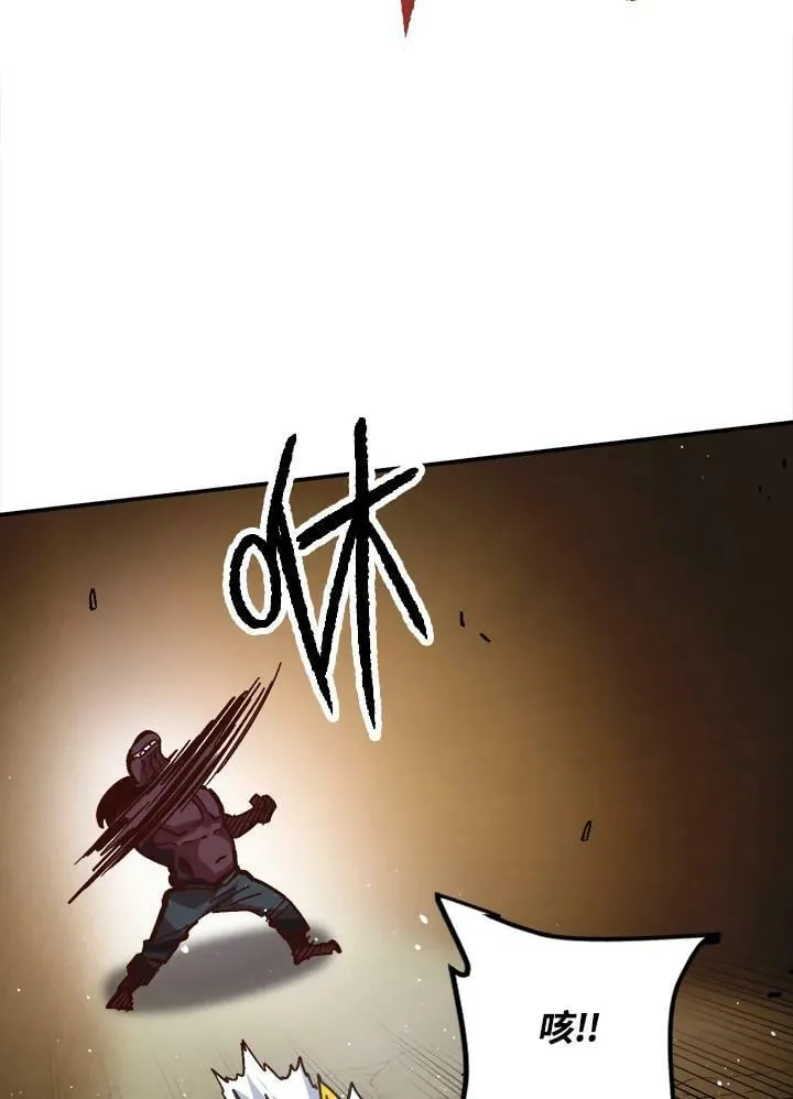 第26话 第70页