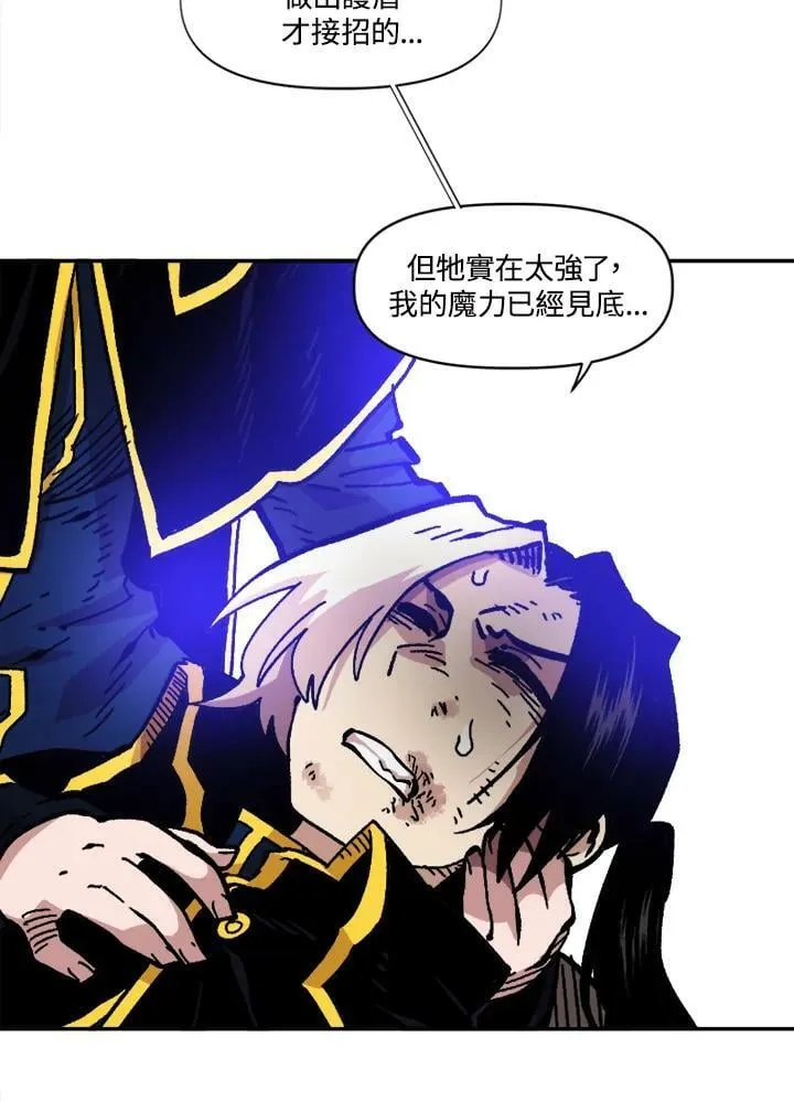 第26话 第74页