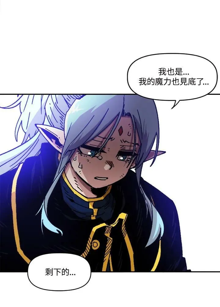 第26话 第75页