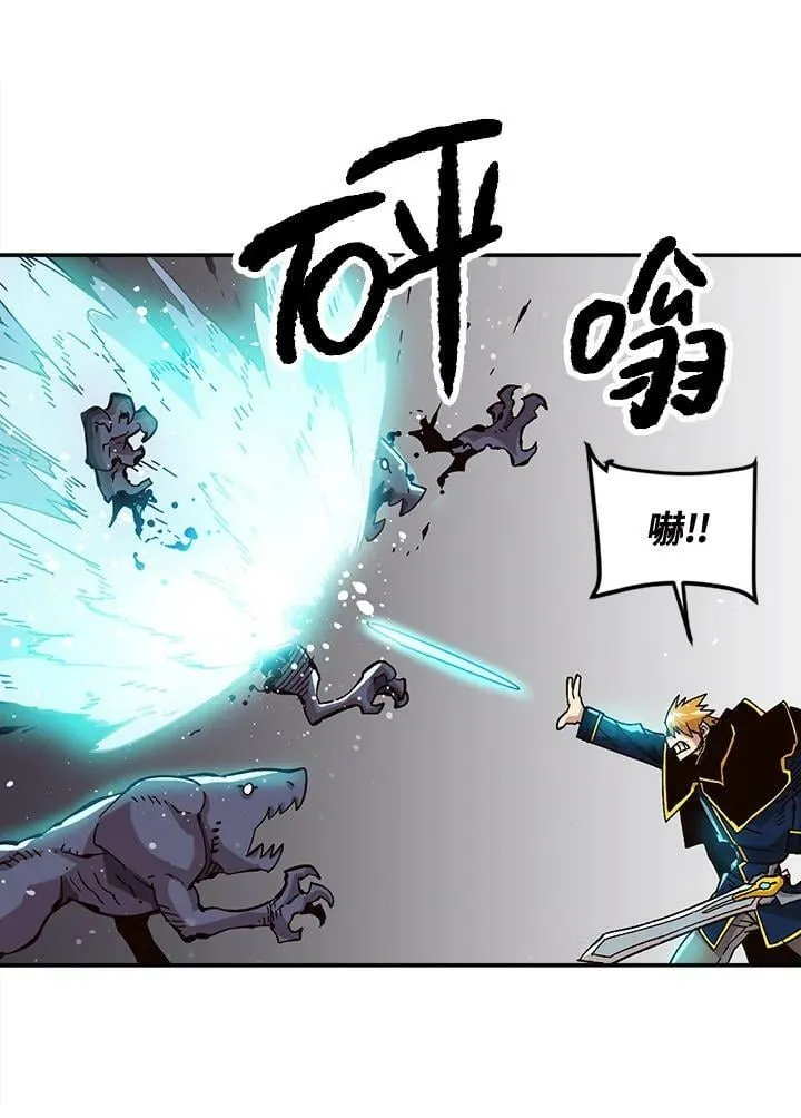 第26话 第78页