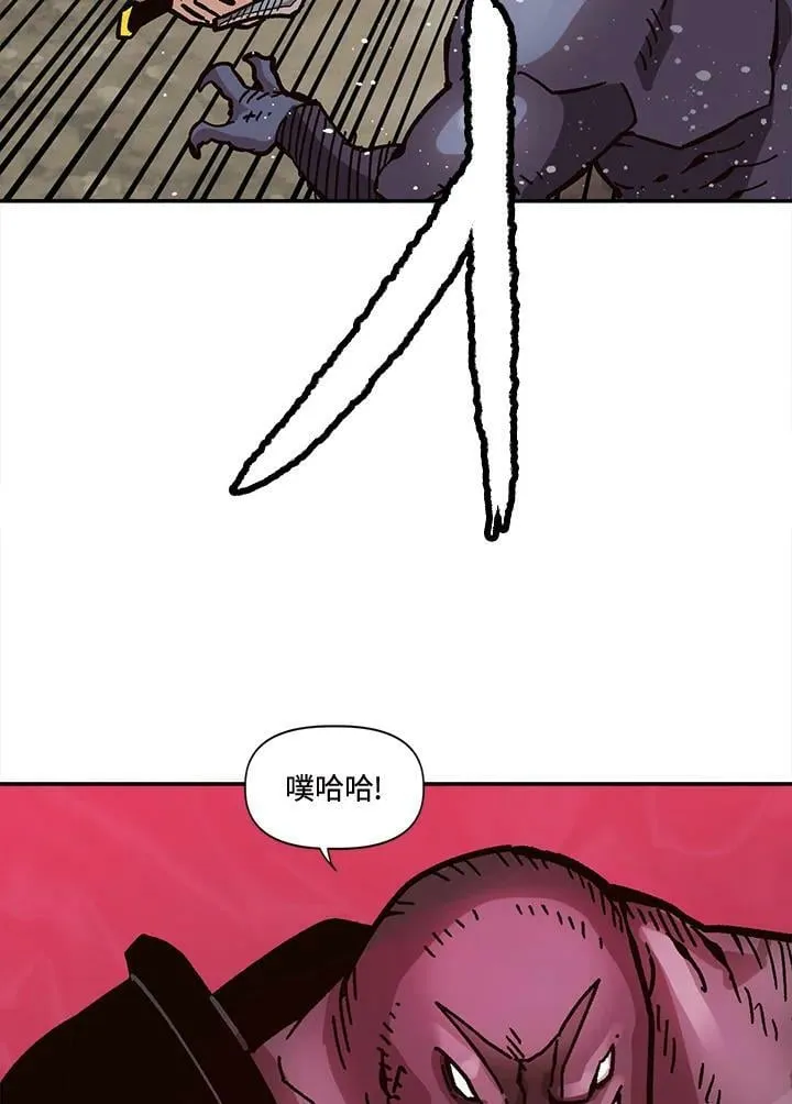 第26话 第80页