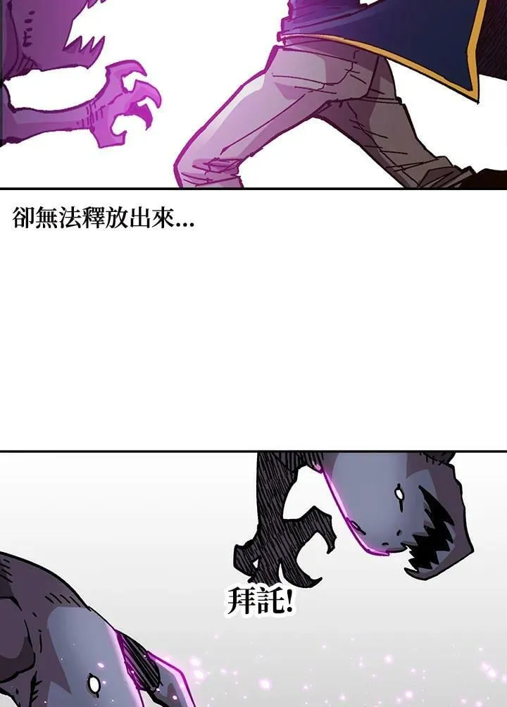 第26话 第88页