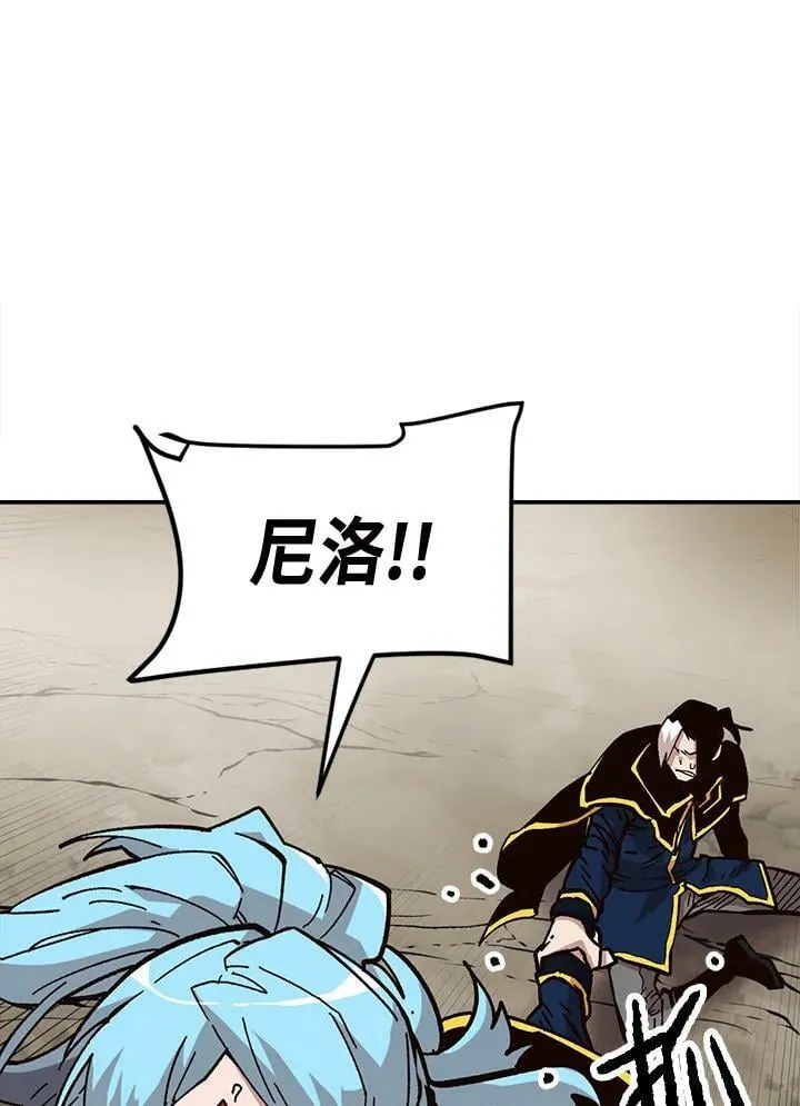 第26话 第95页