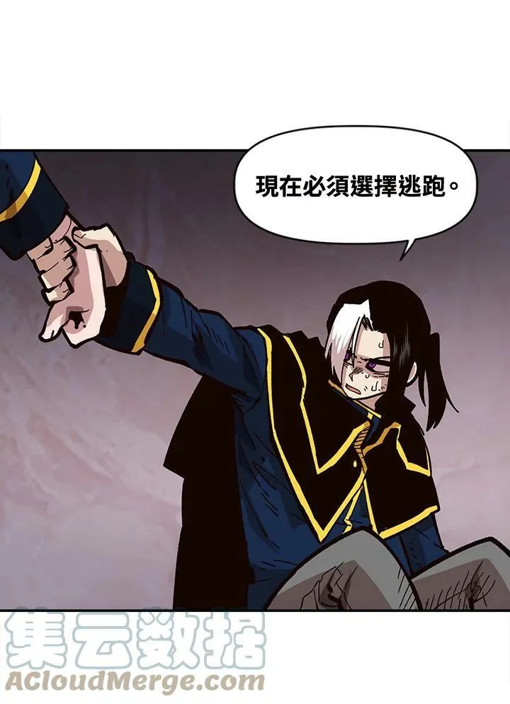 第26话 第97页