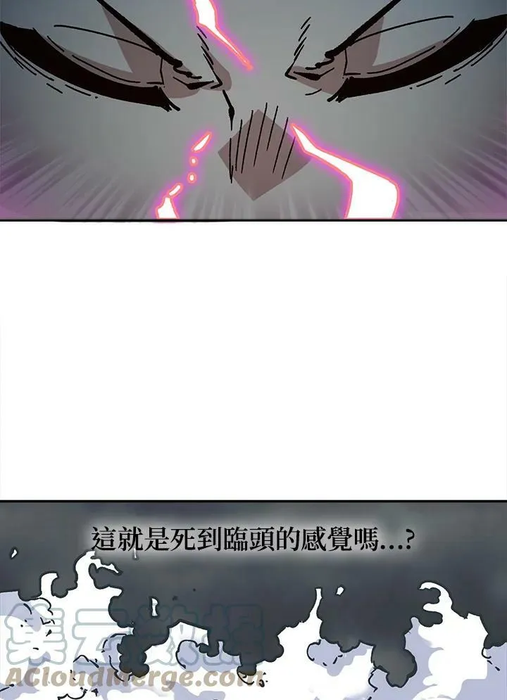 第26话 第101页