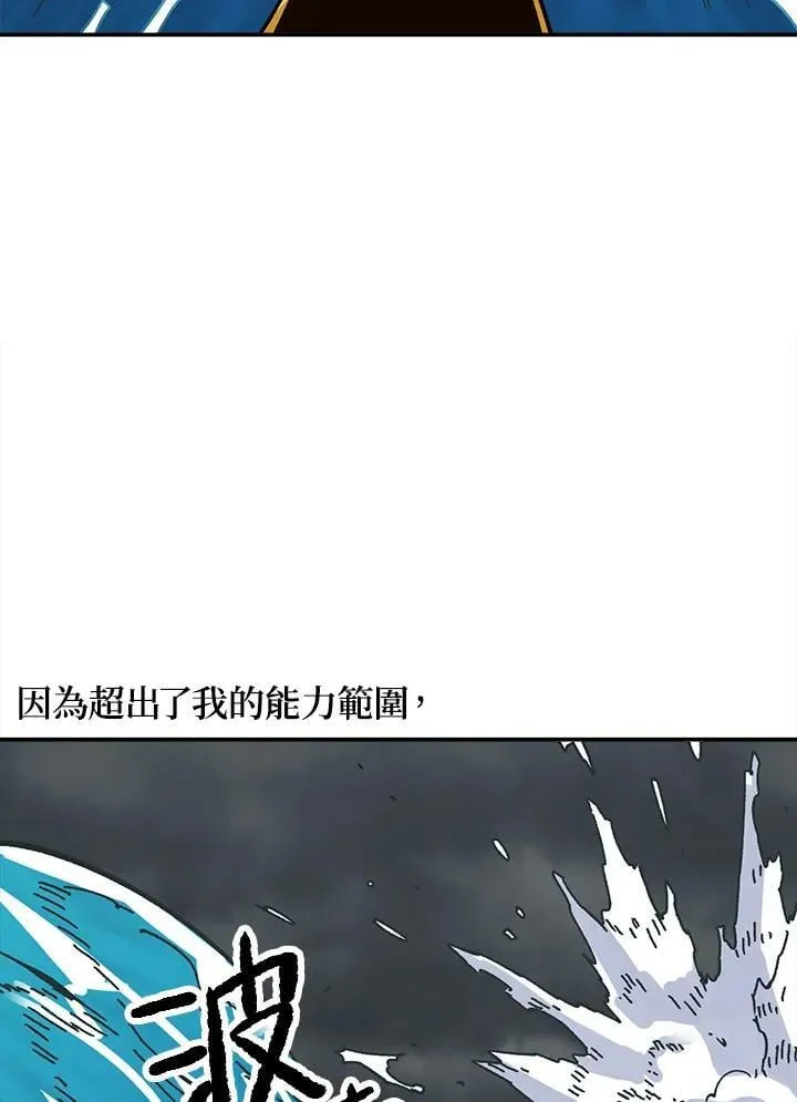 第26话 第103页