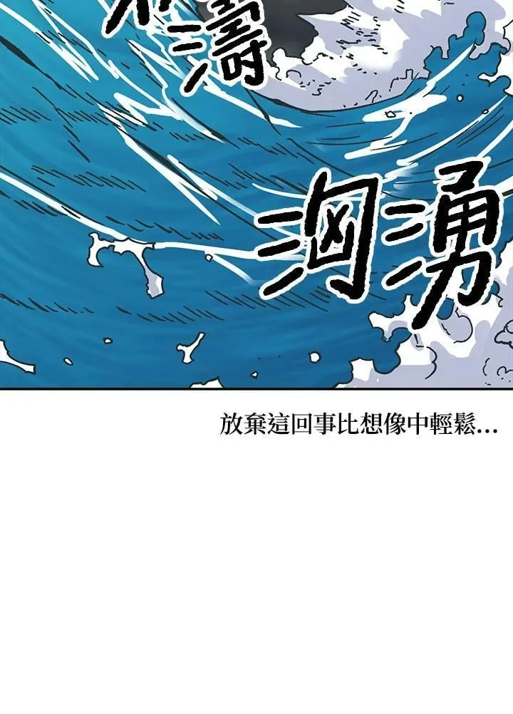 第26话 第104页