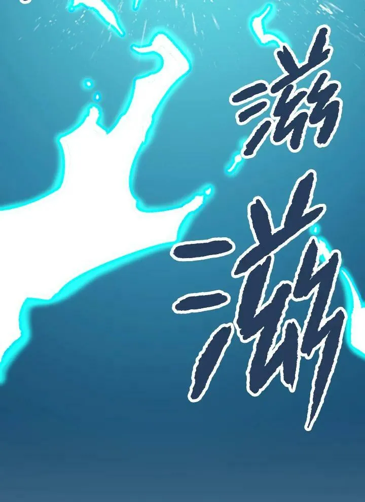 第26话 第112页