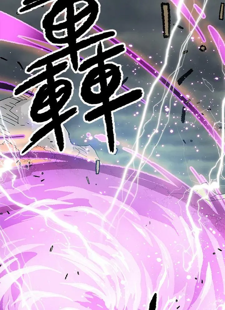 第26话 第116页