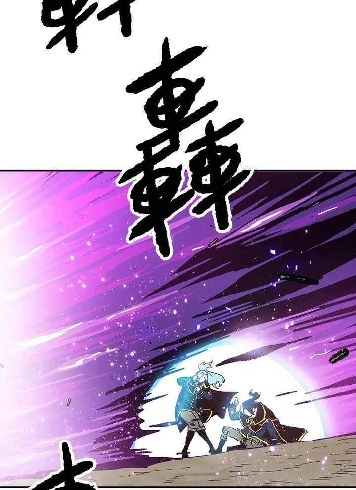 第26话 第118页