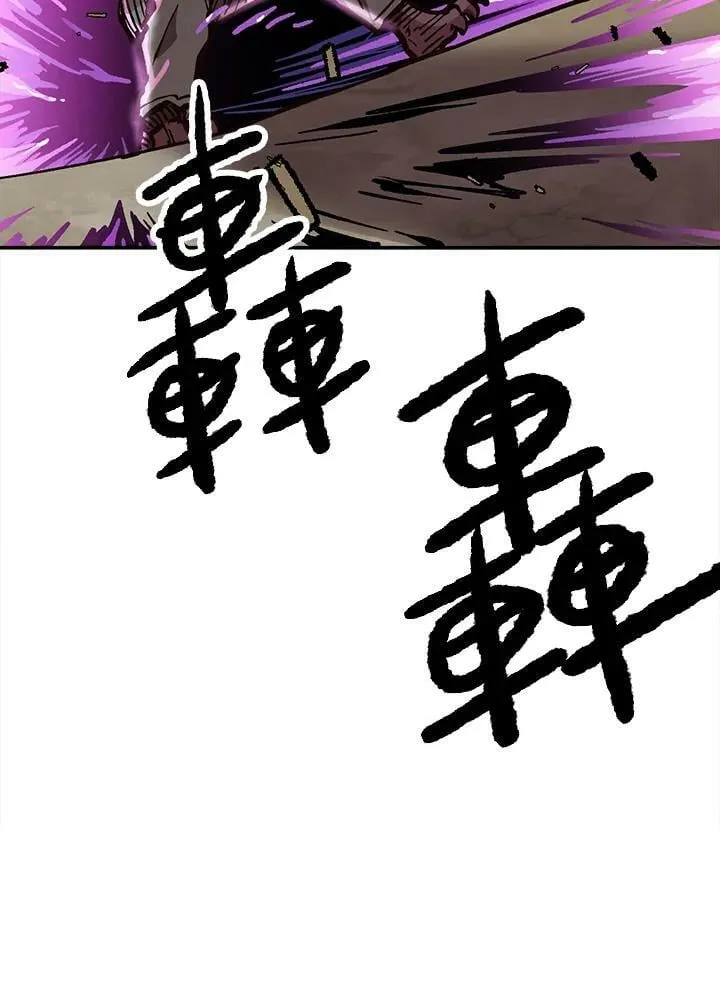 第26话 第120页